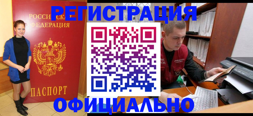 форма 3 в Липецкая области