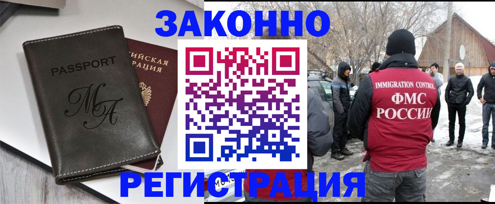 форма 3 в Липецкая области